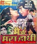 Main Aur Mere Haathi 1981 song download